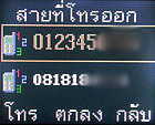 TWZ Z99 - ทีดับบลิวแซด